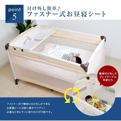 ネビオ　Neb:o スリープ　折畳み式プレイヤード
の画像