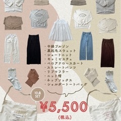 しまむらハッピーバックの画像