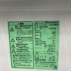 【トレファク高槻店】安心の6ヶ月間保証！取りに来れる方限定！Hisense（ハイセンス）の2ドア冷蔵庫のご紹介です！の画像