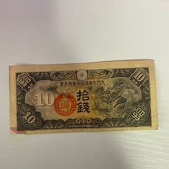 古銭一式の画像