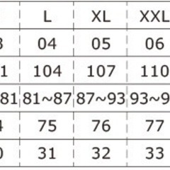 諸橋法律事務所特製スウェットズボンの画像