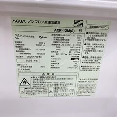 B12132 アクア 126L 冷蔵庫 一人暮らし 小型の画像
