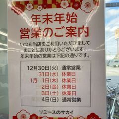 ★リユースのサカイ千葉中央店★  ランドリーラック  H193×D47×W72 クリーニング済み TC5903の画像