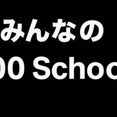 ボーカルレッスン　半額キャンペーン開催　１月末までの画像