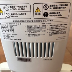 DeLonghi TDD0915W オイルヒーター ドラゴンデジタル デロンギの画像