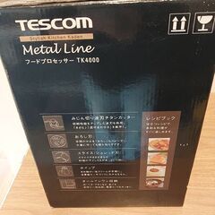 フードプロセッサー　テスコムの画像