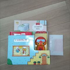 進研ゼミ　こどもチャレンジの教材付録セットの画像