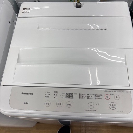 ドリーム川西店御来店限定】☆ジモティー見たよ♪割引☆パナソニック