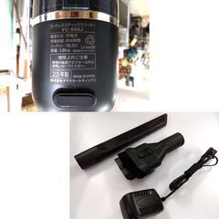 yselect YC-S50J コードレススティッククリーナー 2023年製 シャインホワイト ヤマダオリジナル 掃除機 生活家電 札幌市 中央区 南12条の画像