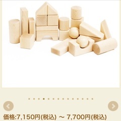 KOIDE x グランパパ 白木積み木セット 22ピース 日本製 granpapa 木製積み木 巾着袋付き　おかたづけ袋　日本製の画像