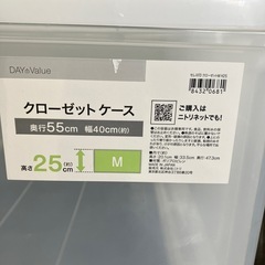 I 2512-562 ニトリ　クローゼットケース　中古美品の画像