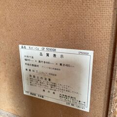 テレビ台 86.5cmx44cmx48.5cm の画像