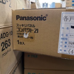 Panasonic 分電盤 コンパクト21 BQWB861029の画像