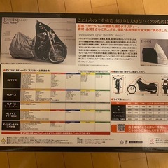 TAKUMI バイクカバー TA932-AF アメリカン用の画像
