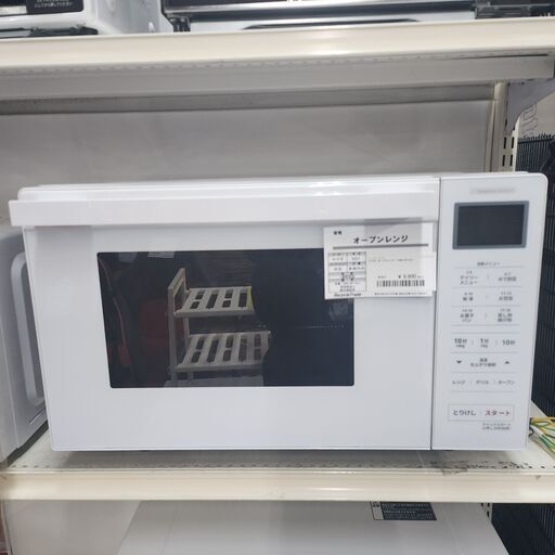 ヤマダ　オーブンレンジ　YWM-WT18J1　2023年製