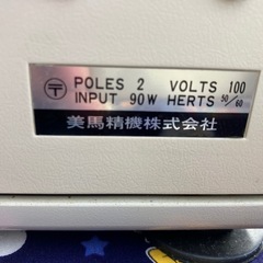 美馬精機製のロックミシン「mammylock ML-702」の画像