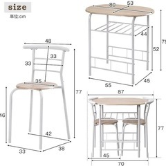 【無料】円形 ダイニング 3点セット2人掛けの画像