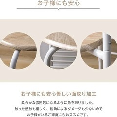 【無料】円形 ダイニング 3点セット2人掛けの画像