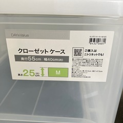 I 2512-563 ニトリ　クローゼットケース　中古美品の画像