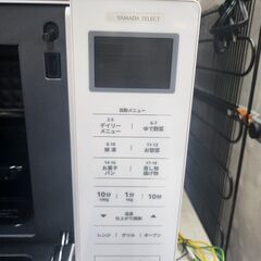 ヤマダ　オーブンレンジ　YWM-WT18J1　2023年製の画像