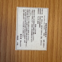 折りたたみ円卓　の画像