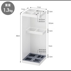山崎実業 スマート かさたて ホワイトの画像