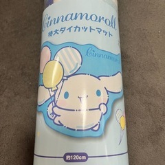 シナモロール特大ダイカットマットの画像