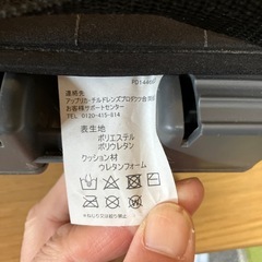 ジュニアシートの画像