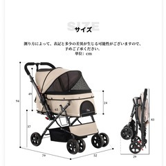ペットカート(25キロまで可、多頭飼い可)の画像