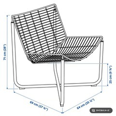 IKEA   スコールボダ　パーソナルチェア(ブラック)の画像