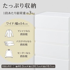 タンス、衣類収納✖️2つの画像