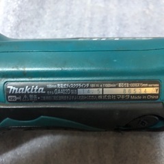 マキタ充電式ディスクグラインダGA402D中古品、本体のみの画像