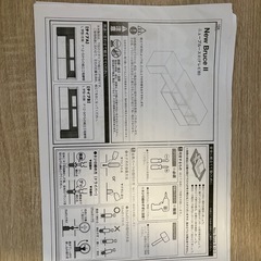 【LOWYA】テレビ台の画像