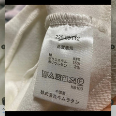 セレモニー服　入園式など　女の子　90の画像