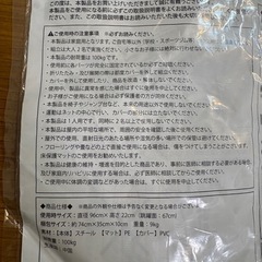 折りたたみ　トランポリン の画像