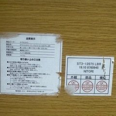 テーブル
の画像