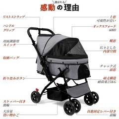 ペットカート(25キロまで可、多頭飼い可)の画像
