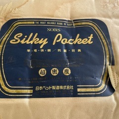 中古マットレスのみ　ダブルサイズ　 ポケットコイルの画像