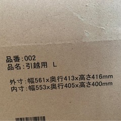 段ボールの画像