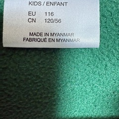 Jack Wolfskin フリースジャケット EU116の画像