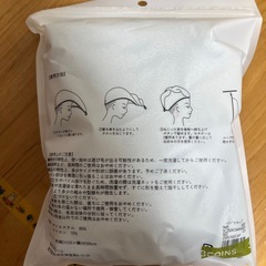 【取引者決定】ヘアドライキャップ の画像