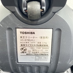 【ご来店限定】＊ 東芝 サイクロン式 掃除機　2022年製＊1222-12の画像