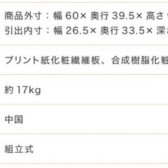 超美品⭐︎ランドセルラックの画像