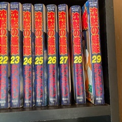 沈黙の艦隊1-32endの画像