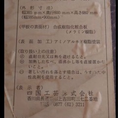 折りたたみダイニングテーブルの画像