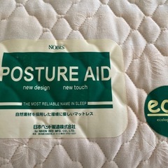 中古マットレスのみ　セミダブル　ラテックスマットレス
の画像