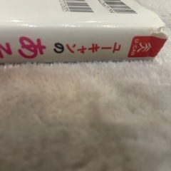 あそびなんでも大百科の画像