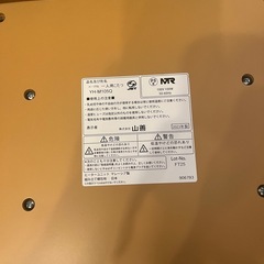 山善　パーソナル1人用こたつの画像