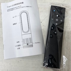 【未使用品】Hot&Cool Bladeless Fan セラミックヒーター 速暖 羽なし 冷暖房 電気ファンヒーター リモコン付き 季節家電 生活家電の画像