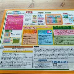 アンパンマン　タブレットの画像